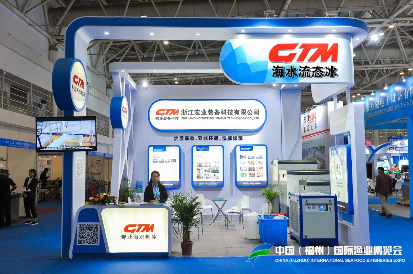 GTM equipment and exhibition activity, 2019 Fuzhou fisheries exhibition, archive photograph 1