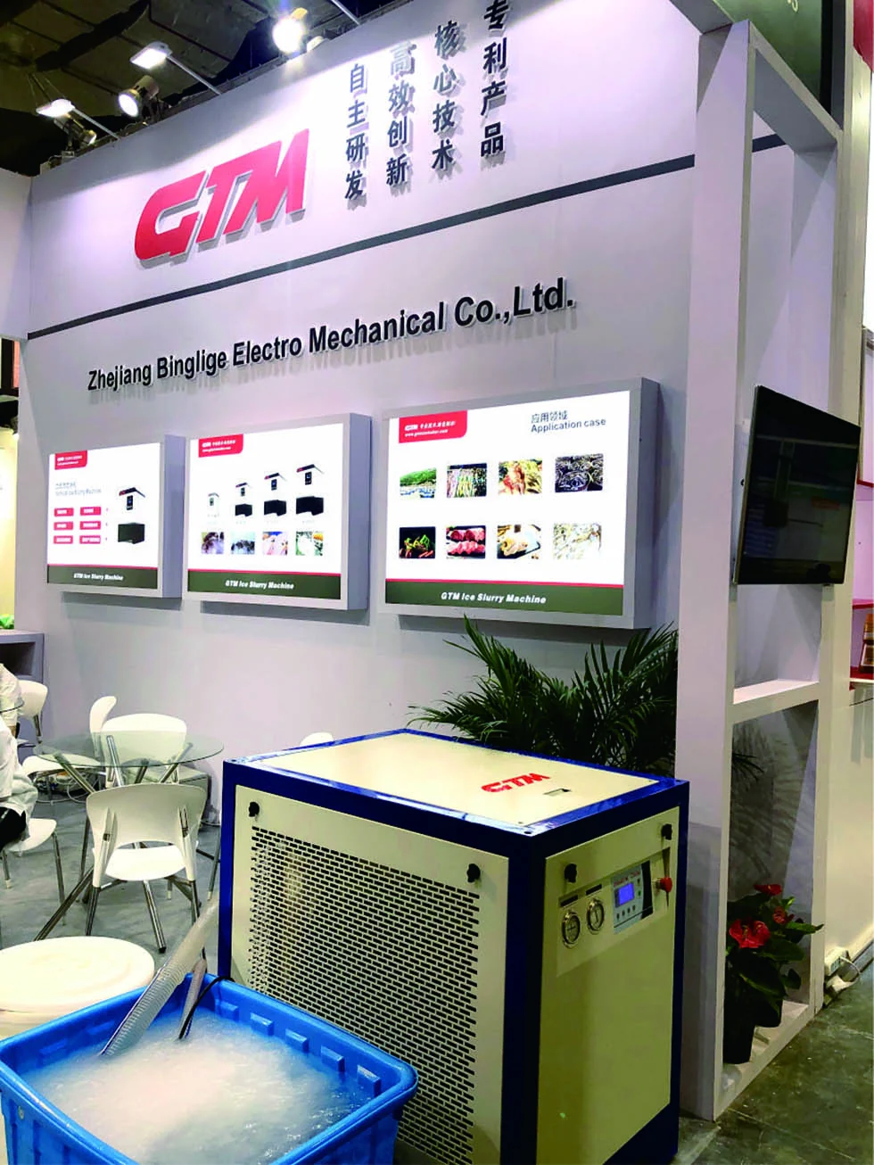 GTM equipment and exhibition activity, 2019 Shanghai food ingredients exhibition, archive photograph 3