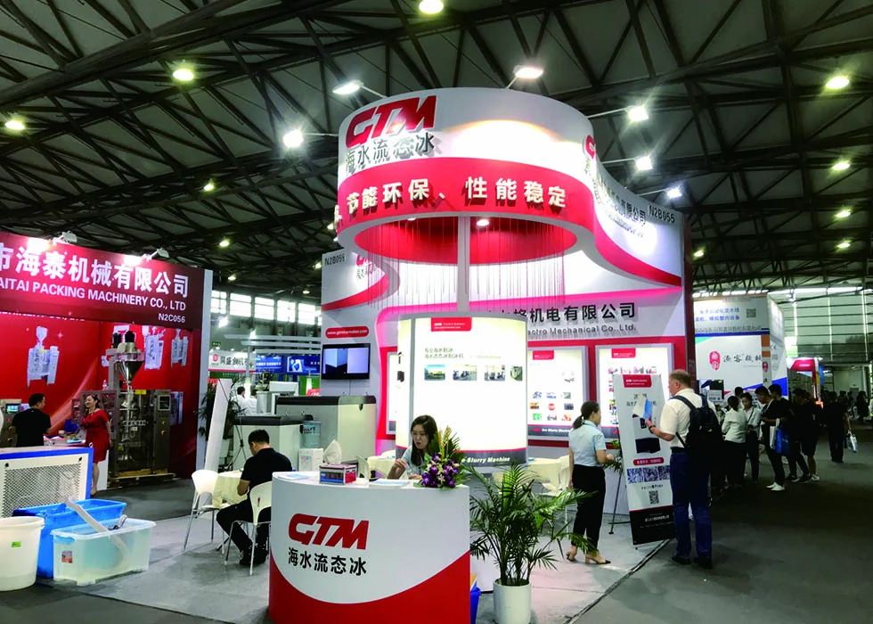 GTM equipment and exhibition activity, 2019 Shanghai fisheries exhibition, archive photograph 1